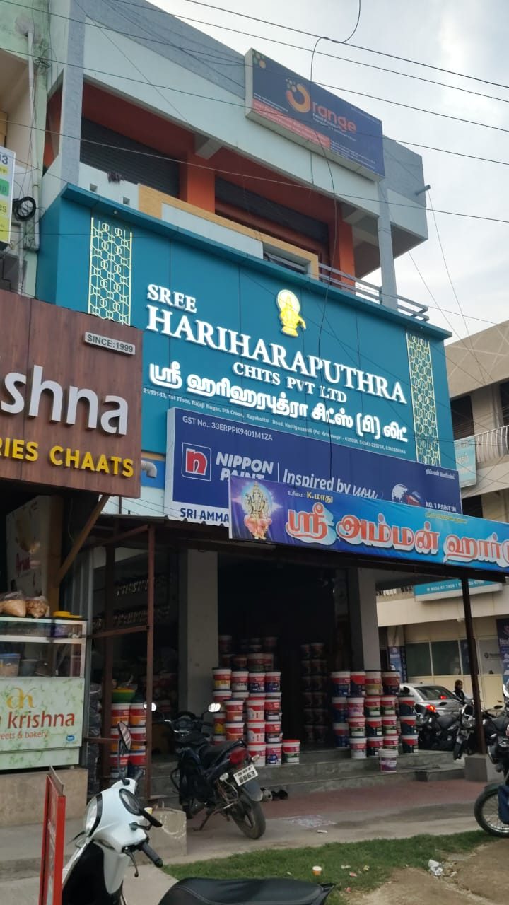 Krishnagiri branch office building